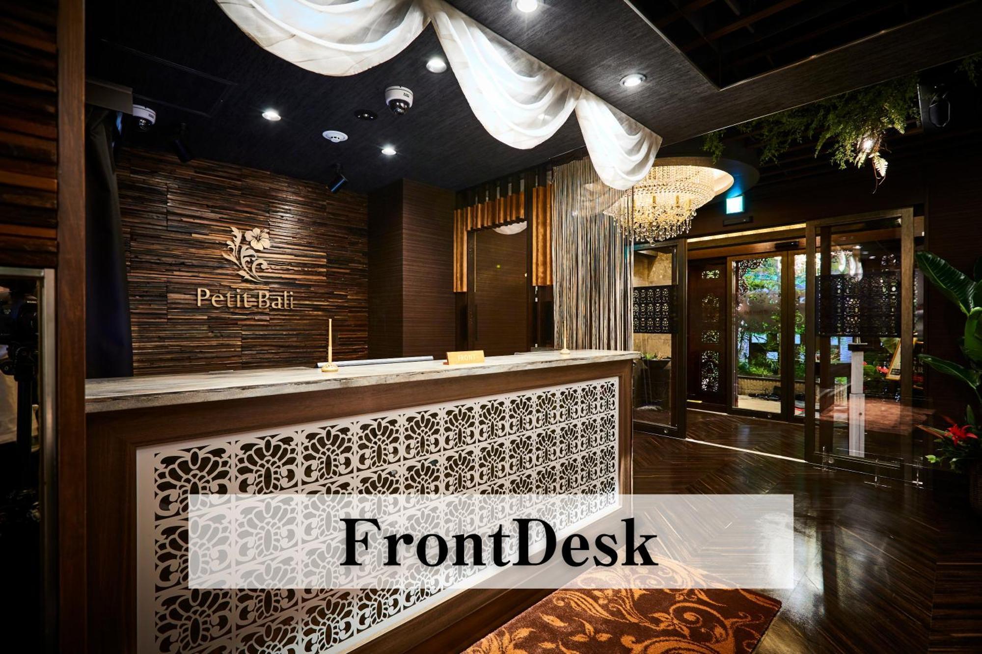 Petit Bali Ikebukuro (adults Only) Tokyo